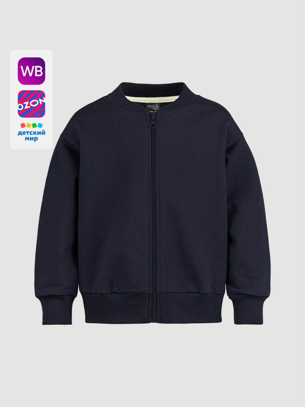 Бомбер Mjölk School Blue