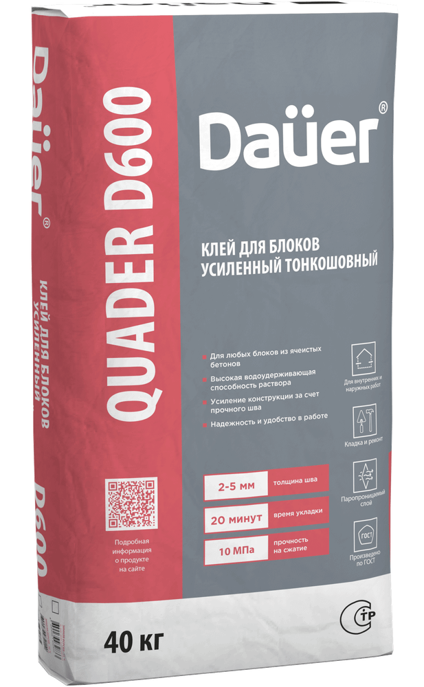 Dauer QUADER D600 клей для блоков усиленный