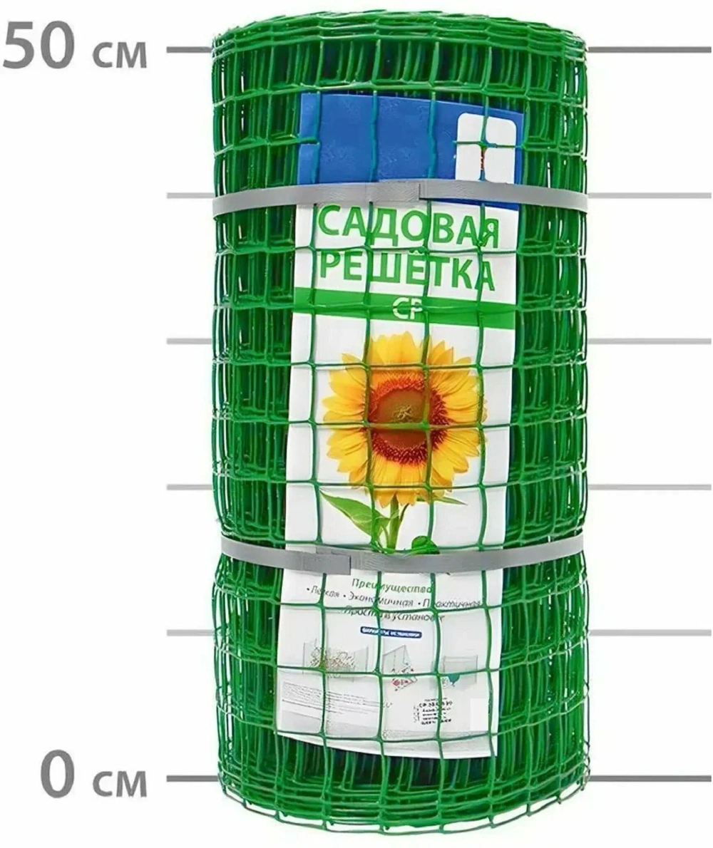 Садовая решетка Протэкт СР-35/0,5/20 35x35, 20 м, хаки СР-35/0,5/20