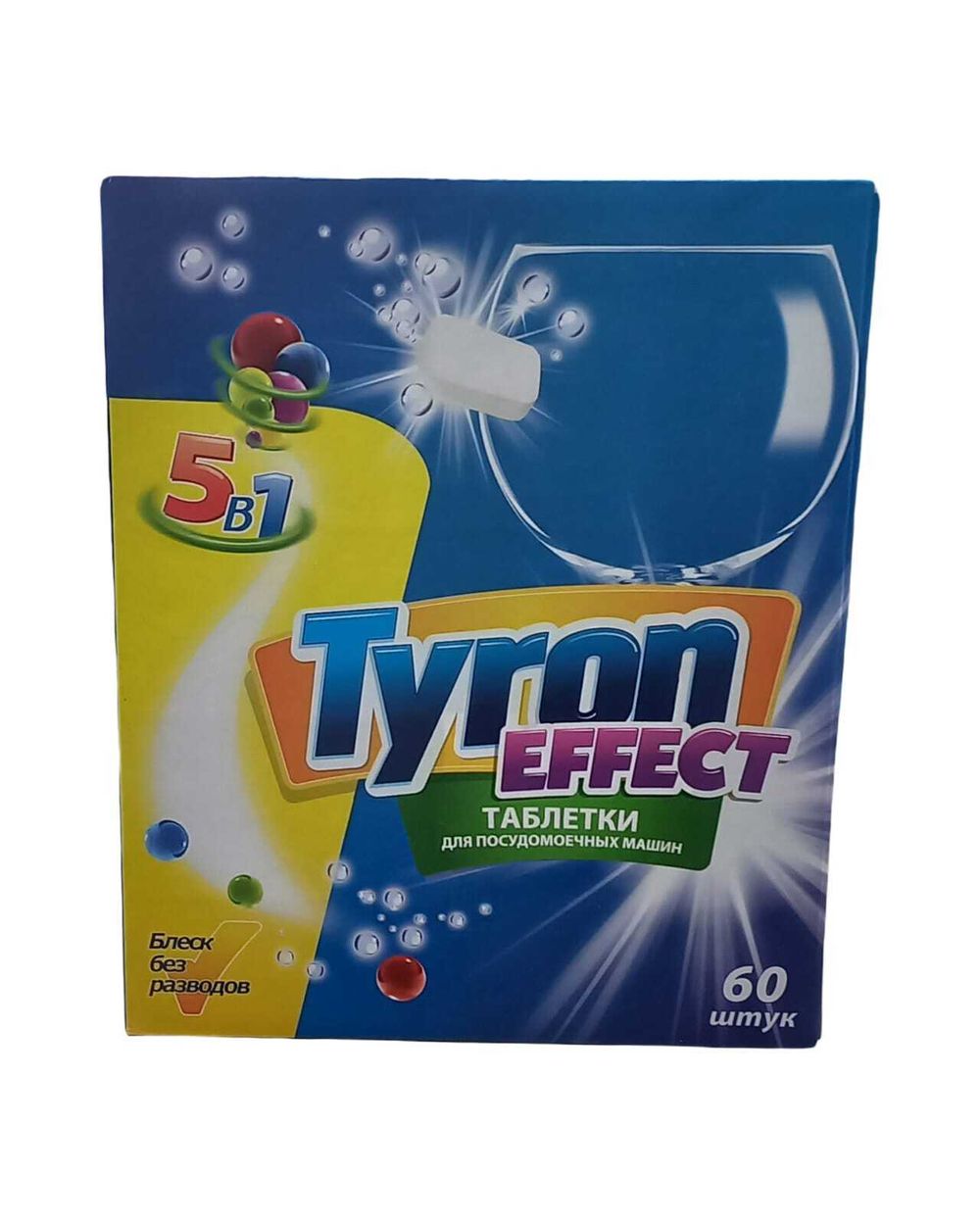 Таблетки для посудомоечных машин ''Tyron''