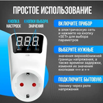 Реле напряжения с дисплеем и задержкой старта 16А HLP02 устройство защиты от импульсных перенапряжений