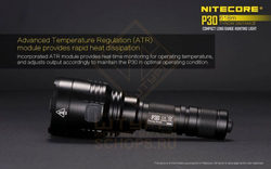 Фонарь Nitecore P30