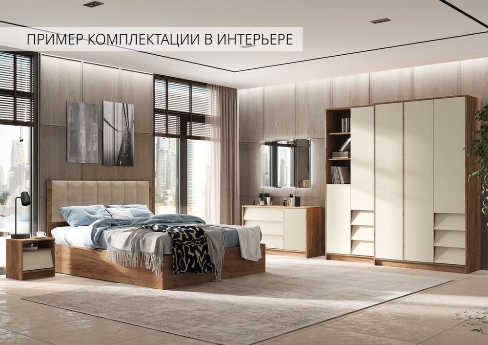 Рейн КР 01 Кровать 140 с ортопедом