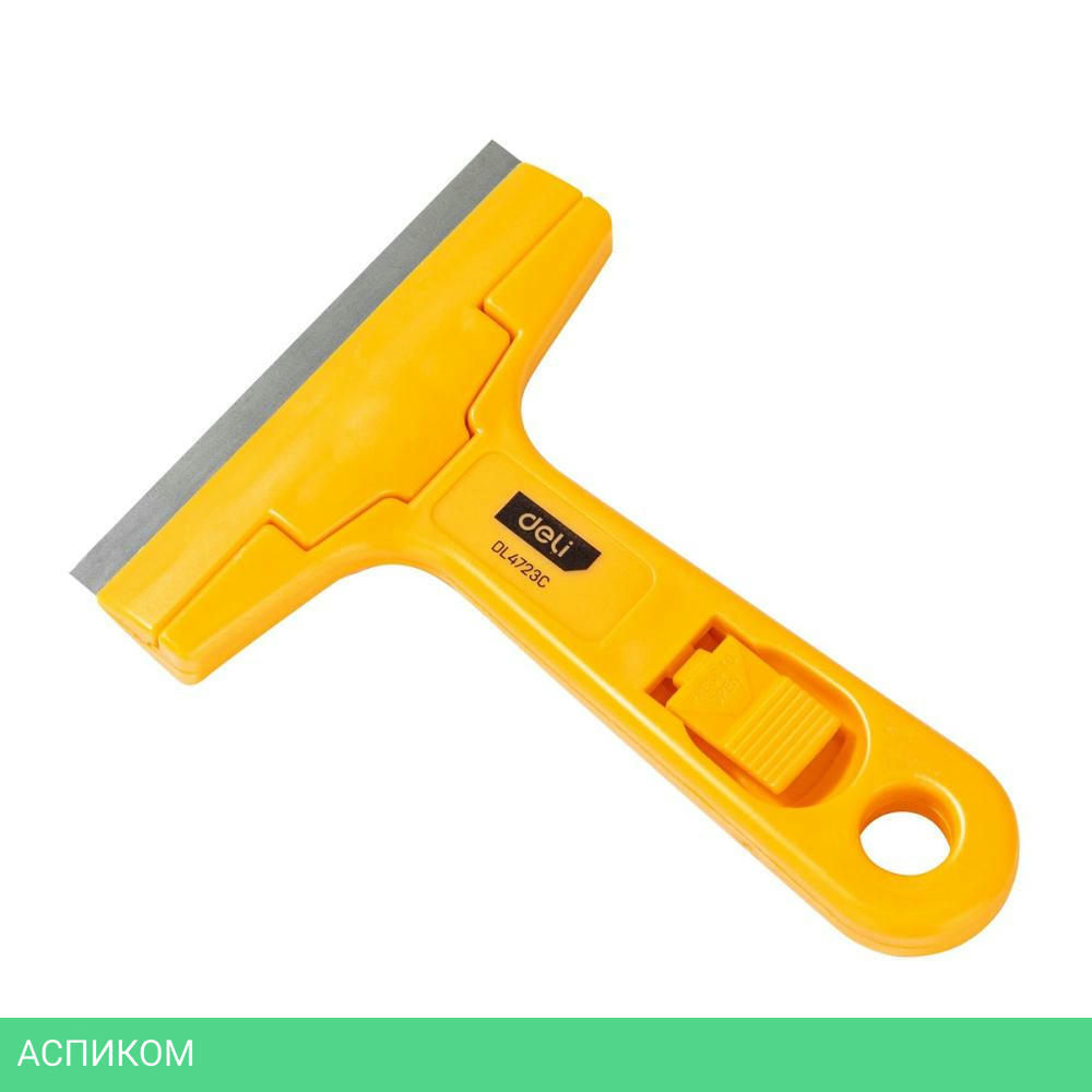 Скребок Deli DL4723C