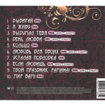 Александр Серов / Неизданное 80-е (CD)