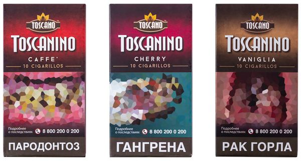 Toscanino — реинкарнация Toscano
