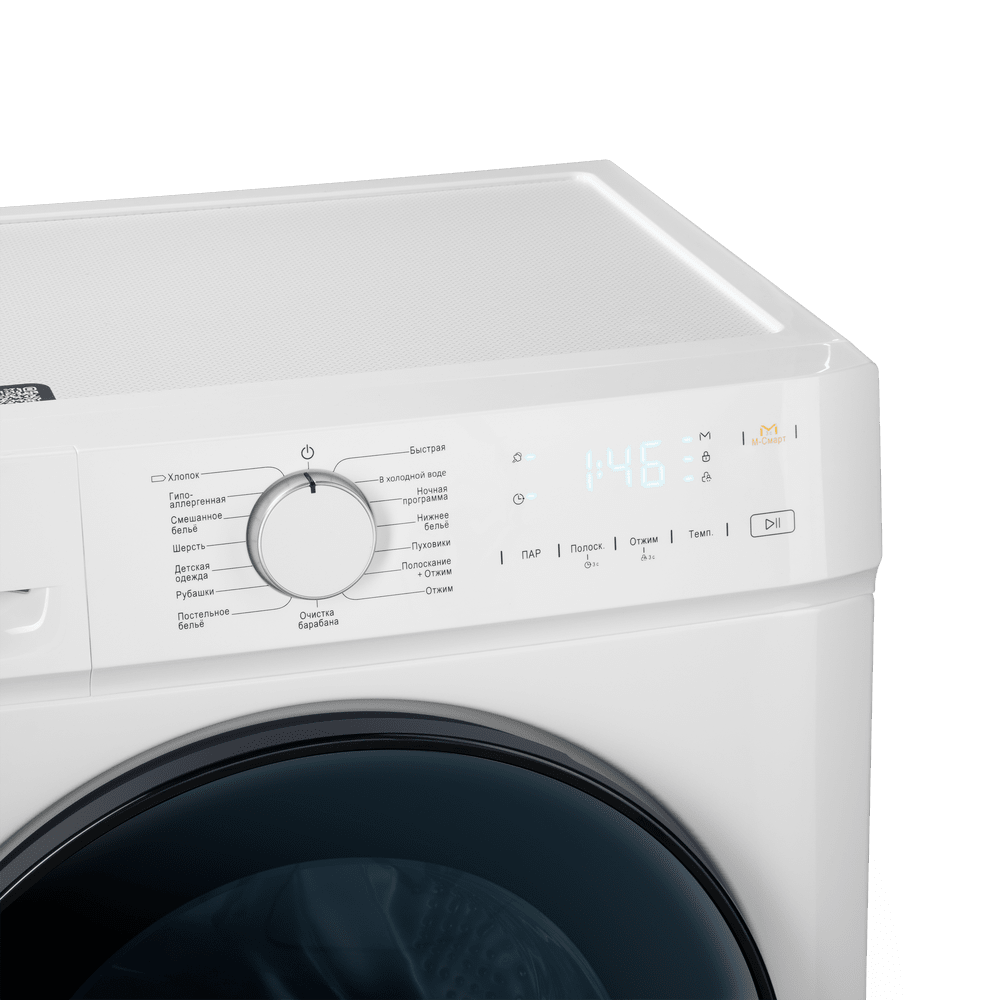Стиральная машина c инвертором и паром MAUNFELD MFWM128WH053