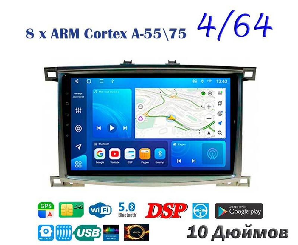 Topway TS10 4+32GB 8 ядер для Toyota Land Cruiser 100 2003-2007