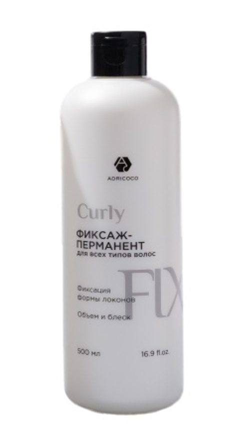 Фиксаж-перманент