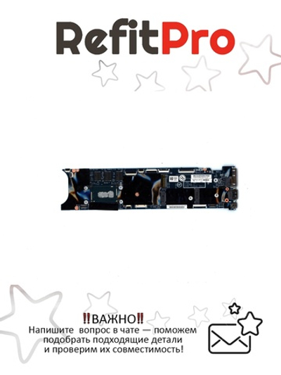 Материнская плата для ноутбука Lenovo X1 Carbon 3rd Gen NOKi7-5500TPM8GB (00HT343), оригинал