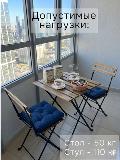 Стол раскладной 55х54х73, и 2 стула 39х28х79, Тэрно, кухонный, садовая мебель комплект, деревянные, венге