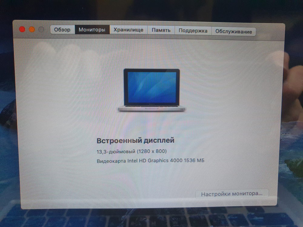 MacBook Pro 13, A1278