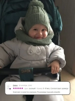 Шапка для мальчика со снудом осенняя