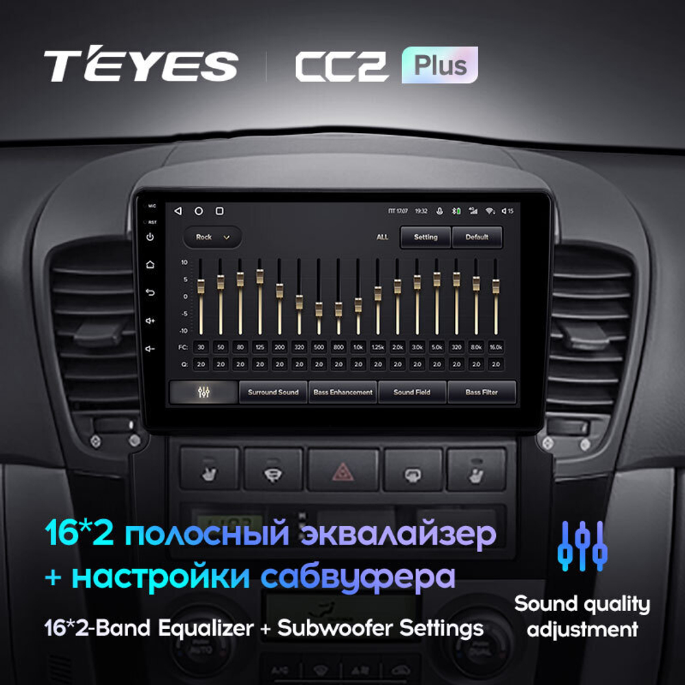 Teyes CC2 Plus 9" для KIA Sorento 2002-2011