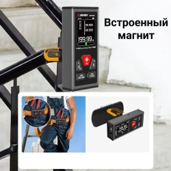 Дальномер лазерный SNDWAY SW-DG100, 200 метров, зеленый лазер, двусторонний, питание от встроенного аккумулятора