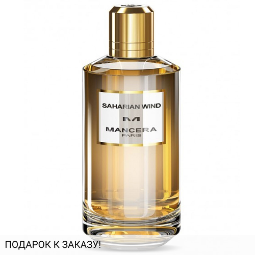 Mancera Saharian Wind