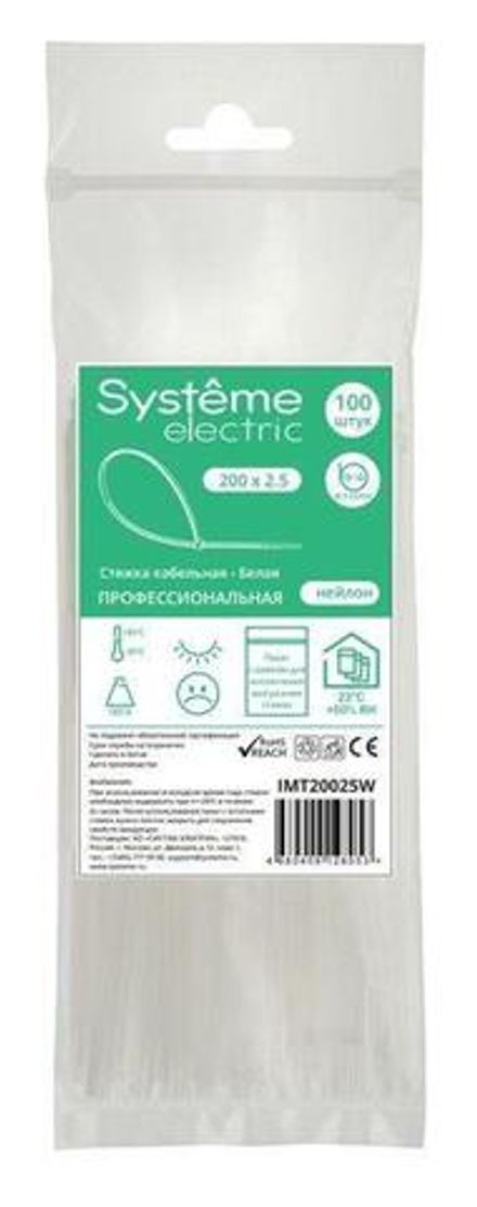 Стяжка кабельная 200х2.5 бел. (уп.100шт) SE IMT20025W