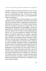 Пути России от Ельцина до Батыя