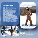 Тур на ГЛЦ Абзаково