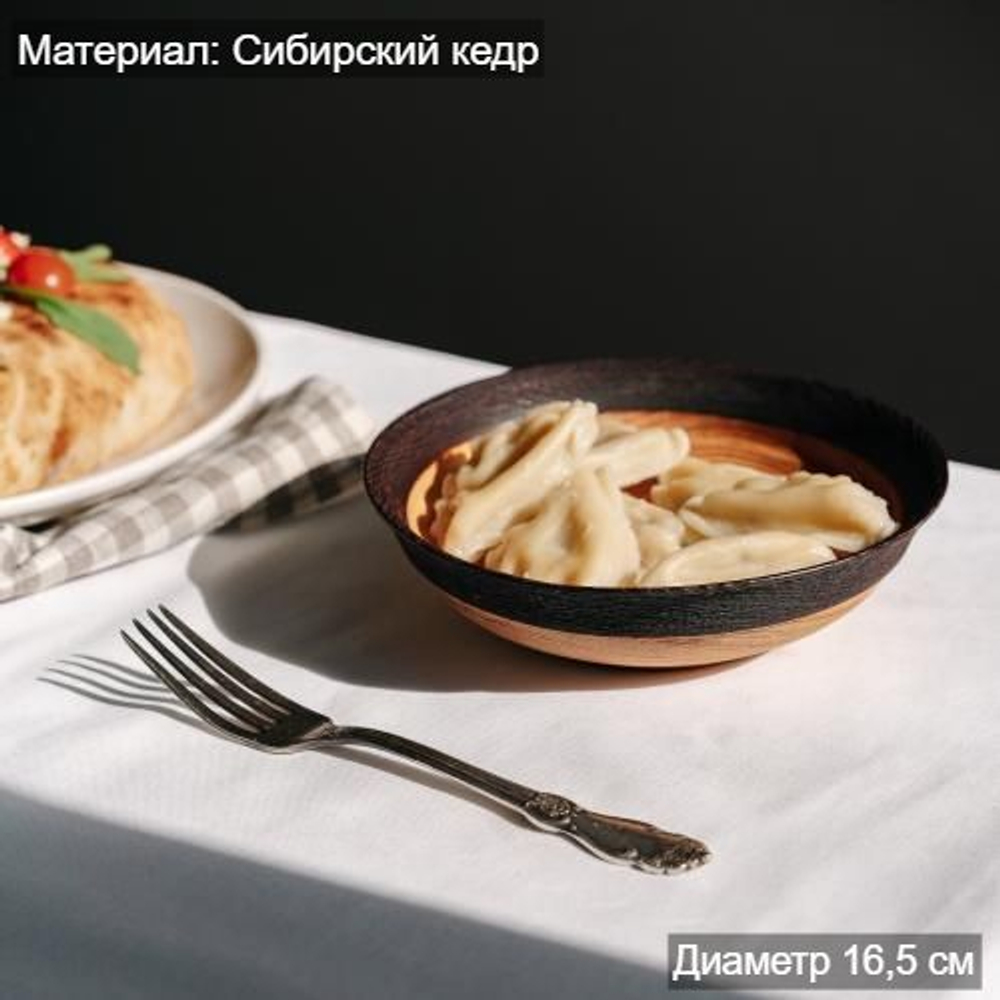 Деревянная глубокая тарелка из древесины сибирского кедра. T198