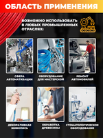 Трубка пневматическая полиуретановая (красная) 12х8, 5 метров