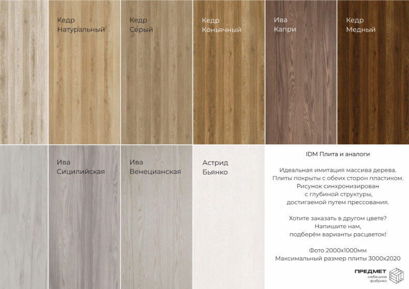 Стол Кристи