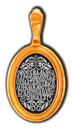 Святой Андрей. Нательная икона из серебра с позолотой.