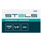 Удлинитель, 150 мм, 1/4, CrV Stels