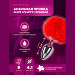 Металлическая анальная пробка с красным хвостиком Fluffy от Alive (9×4,1 см)