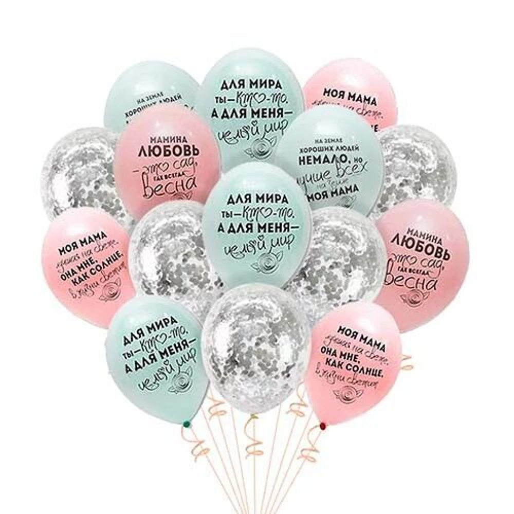 Большое облаков шаров для Мамы