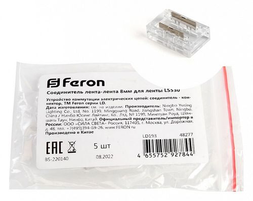 Соединитель Feron 48277