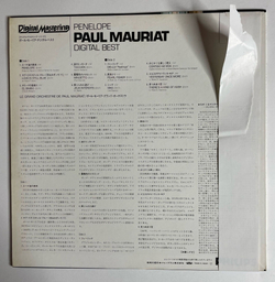 Винтажная виниловая пластинка LP Paul Mauriat Поль Мориа Digital Best (Japan 1979) (Obi)
