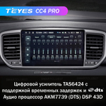 Teyes CC4 Pro 9" для KIA Sportage 2018-2020