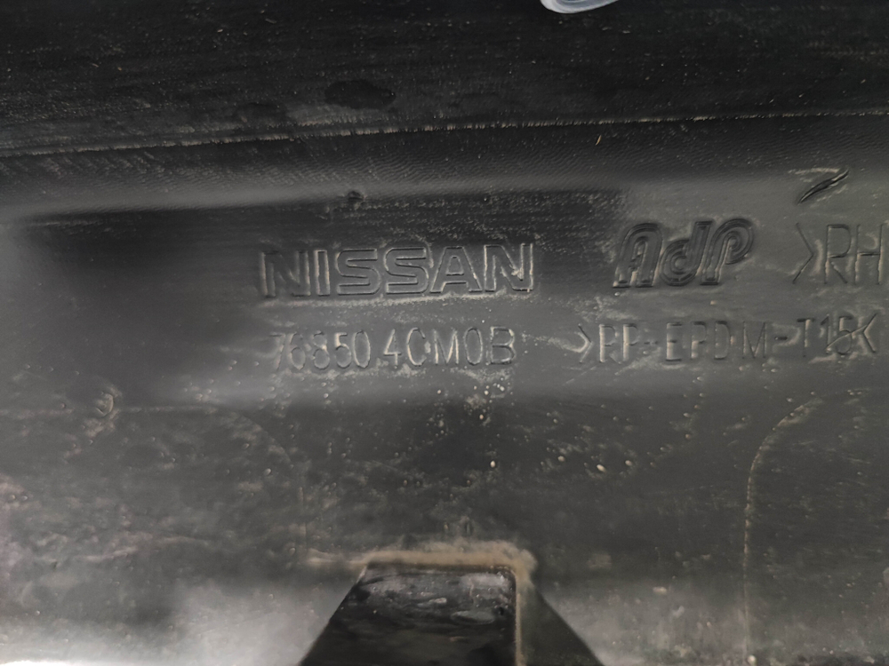 Накладка порога правого Nissan X-Trail 3 (T32) 13-23 Б/У Оригинал 768504CM0B