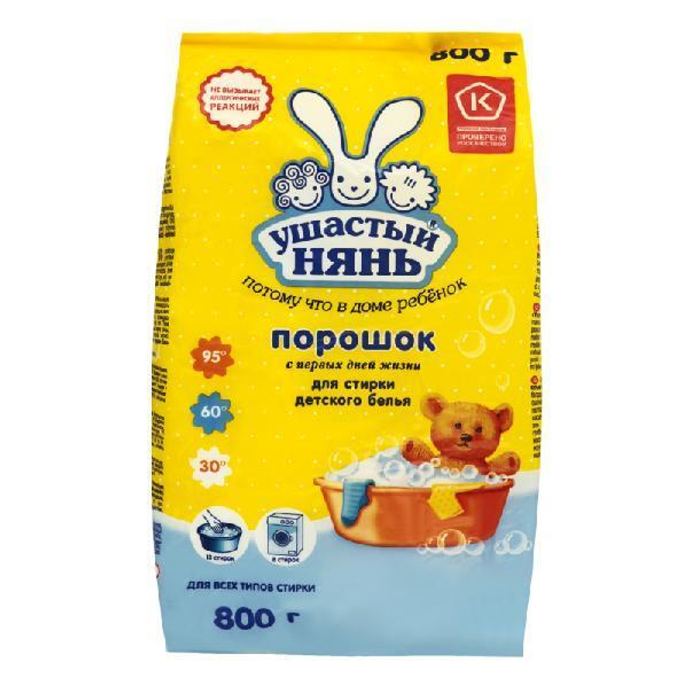 Стиральный порошок Ушастый нянь