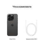 Смартфон Apple iPhone 15 Pro 1TB Titanium Black