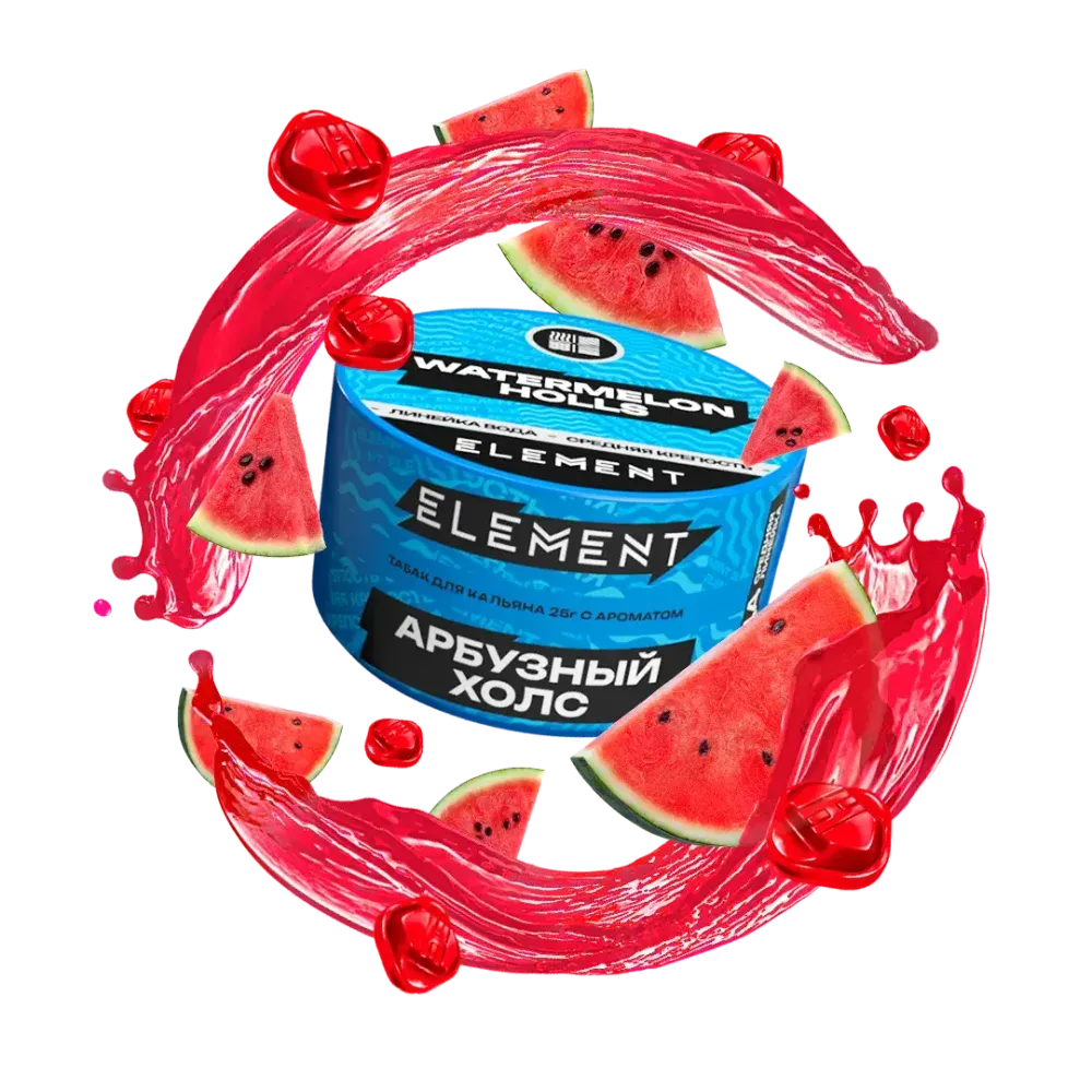ЭЛЕМЕНТ Вода Watermelon Holls (Арбузный холс) 25г