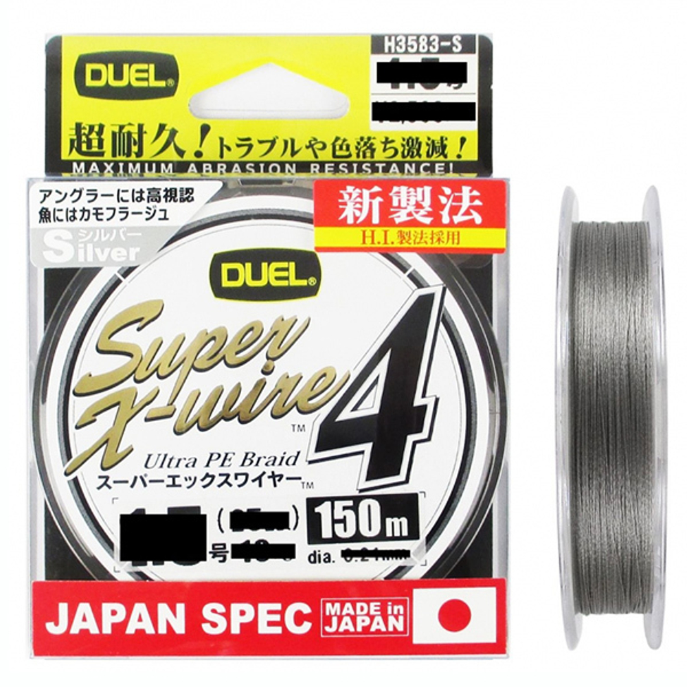 Шнур Duel PE Super X-Wire 4 150m Silver D-0.8