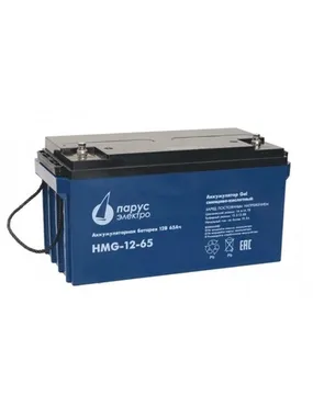 Аккумуляторы Парус Электро HMG-12-65 - изображение 1 Аккумуляторы Парус Электро HMG-12-65 - фото 1