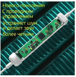 Наушники вкладыши HOCO M101  черные