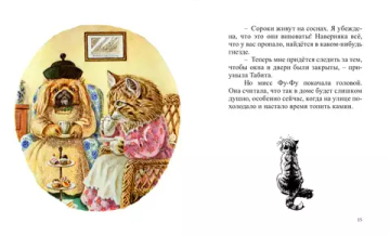 Чистая работа