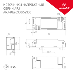 Блок питания ARJ-KE52350 (18W, 350mA, PFC) (Arlight, IP20 Пластик, 5 лет) 027590