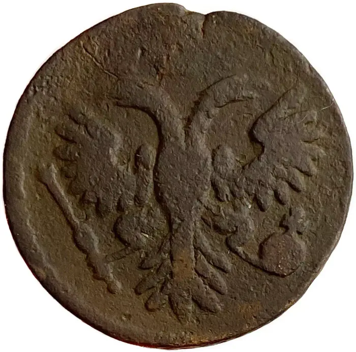 Денга 1735 Анна Иоанновна VF