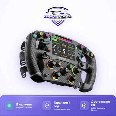 MOZA Racing FSR2 — руль для симрейсинга с дисплеем 4.3"