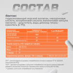 Морской коллаген + гиалуроновая кислота / 1000 мг / 120 капсул