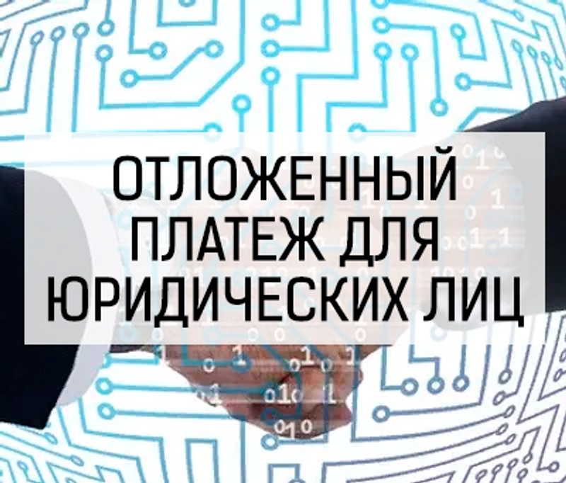 Баннер на главной 5