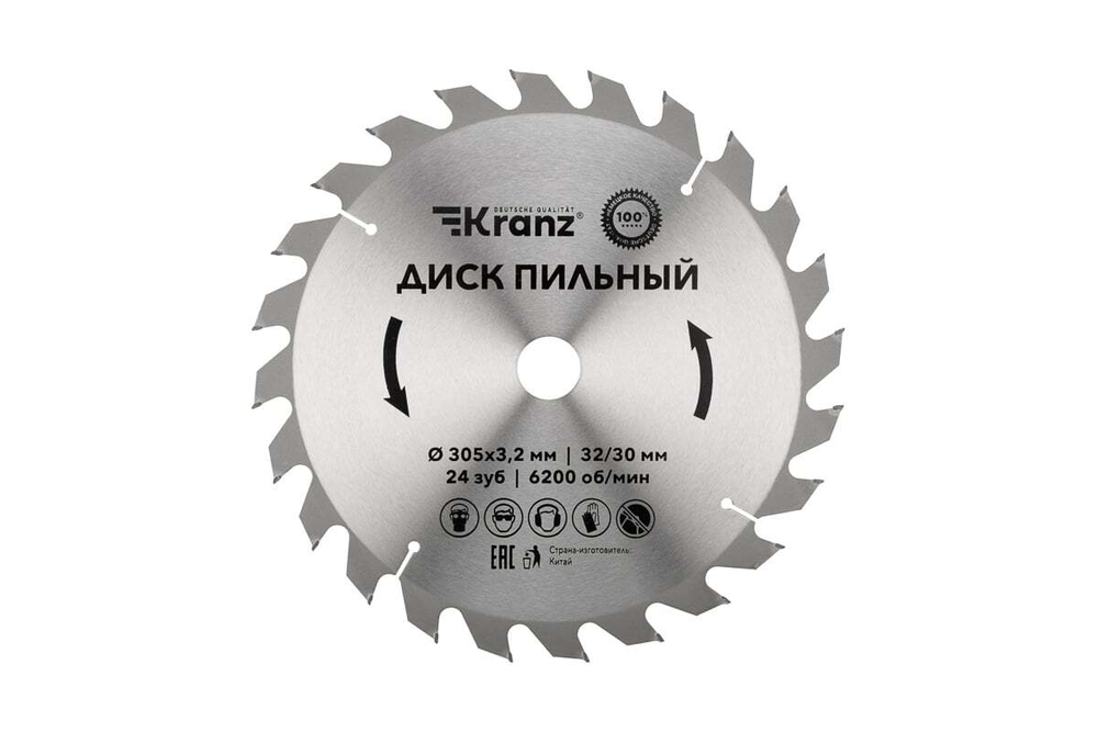 Диск пильный по дереву 305x32/30 мм, 24 зуба KRANZ KR-92-0134