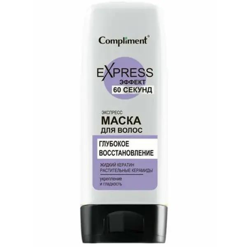 Маска для волос Compliment Express Эффект Глубокое восстановление 200 мл