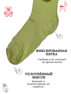 Детские колготки, (1 пара в упаковке).