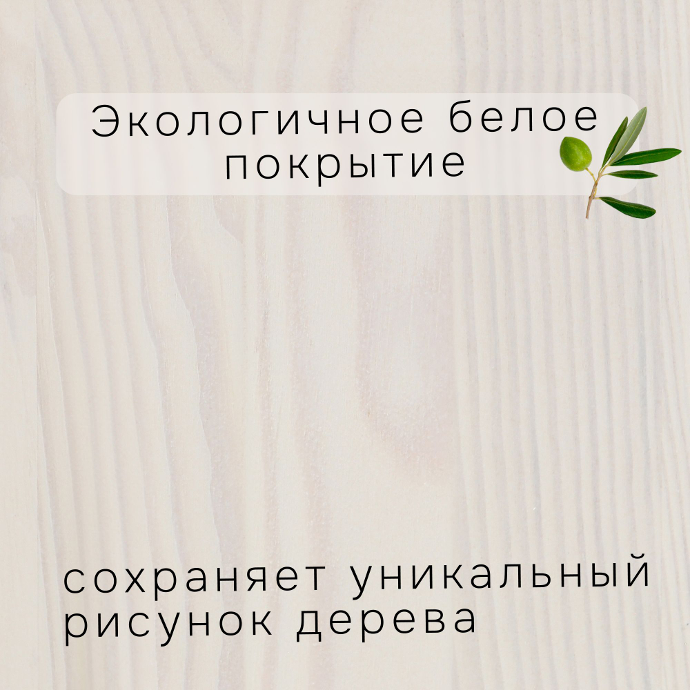Стол письменный 145х60х74, Вадим, с ящиками для школьника, парта, массив сосны, белый, Dipriz